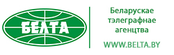 БЕЛТА