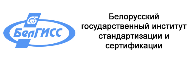 БелГИСС