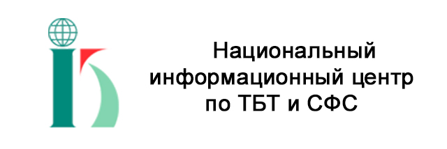 ниц