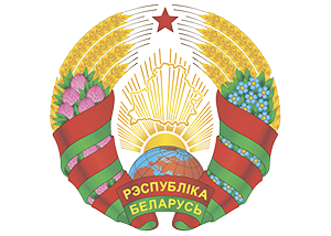Флаг и герб РБ